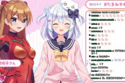 大人気Vtuber・犬山たまきさん、宮村優子と対談するも『劇団☆新感線』を知らなくて批判されてしまう…
