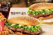 韓国マックを家宅捜索　大腸菌入りパテを隠蔽疑惑