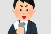 【気のせい】枝野幸男代表「追い風吹いてるわ。これはいける、こんな雰囲気は10年以上ぶりだ」