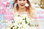 【貧しい】結婚式場「結婚したら結婚式と披露宴をして！このままじゃ潰れちゃうよ！ほんとにいいの！？」