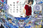 あの花最終回のめんま「めんまね…もっとみんなと遊びたい」←これ感動したよな