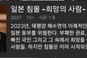 【韓国の反応】ネトフリオリジナルをみたんだが、日本のドラマは本当につまらない…