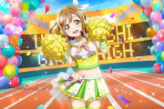 国木田って“逆に”ドスケベよな【ラブライブ！サンシャイン】