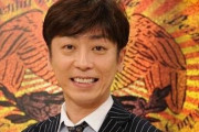 【ヤバイ】芸人・フットボールアワー後藤輝基さん、家で自分の顔をひたすら何度も殴っていると告白　→　「笑えない」その理由とは…？