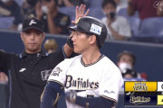 オリックス、ソフトバンク3タテへ　東浜をKO！