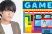 堀江瞬さんがゲーセンで陰キャ化！？可愛すぎる挙動に「彼氏感つよい」「推しの動画尊すぎ」