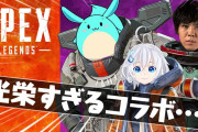 電脳スパイギア少女すももコラボ再び！日曜配信決定