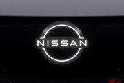 日産、エンブレムを変更へ