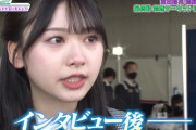 【日向坂46】富田鈴花、感極まる。