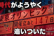 アニメ映画「AKIRA」35周年、公開記念日に4Kリマスター版上映決定…世界のクリエイターに衝撃を与えた作品！