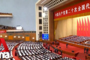 中国、7～9月期GDPの公表異例の延期…当大会中の低成長発表を回避？[海外の反応]