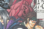 バトル漫画の「敵の小物化」という、賛否が分かれる展開ｗｗｗｗ