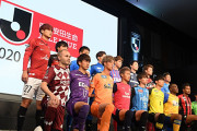 【Jリーグ】＜日本のサッカー界で来年起きること＞28年間積み上げてきて作り上げたJリーグの形が大きく崩れてしまう可能性