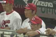 【画像】新井＆藤井とかいう特等席で観戦してるカープファンのおじさん達ｗｗｗｗｗ