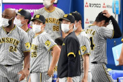 阪神、ハマスタで“異常事態”　今季2勝7敗で7年ぶりの負け越しが決定