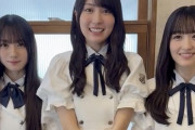 【悲報】川﨑桜さん、小顔すぎて乃木坂エースを公開恥辱してしまう