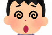 ワイ「ファッ！？ぐるぐる回って目が回るンゴ」