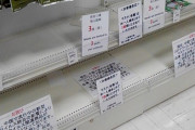 マスク売り場が悲惨ｗｗｗｗｗｗｗｗｗｗｗｗｗ