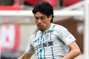 アビスパ福岡がFW城後寿との契約更新を発表　来季は大怪我からの復帰を期すシーズンに