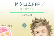 【ポケモンGO】「確定キラ」の条件。「今までのキラの数」と「確定キラの数」は別物？