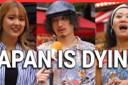 海外「頑張って！」日本が終わってると感じることは？日本人へのインタビューに注目