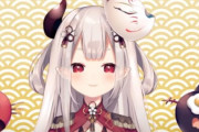 Vtuber 【奈羅花】捏造の可能性もあるが奈羅花の裏アカのリーク本物だとしたらどうする？すげぇ性格悪そうだなって感じはするけどｗｗｗ