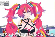 【画像】VTuber、人類救済のためカンボジアに井戸を建てるｗｗｗｗ