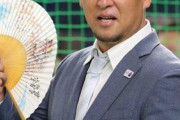 松中信彦氏、ロッテのキャンプ臨時コーチに就任　古巣ホークスに呼ばれないワケ　いまだに尾を引く「選手時代の素行」（夕刊フジ）