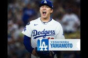 山本由伸が7回1安打無失点の快投、大谷のサヨナラホームインで連敗阻止、ドジャース対Dバックス戦・実況スレの翻訳（海外の反応）