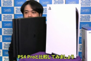 PS5の開封レビューが主要メディアで公開！
