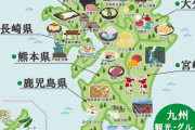 【悲報】4泊5日の福岡旅行、ちょっとダルくなってきた模様