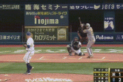 【DeNA対阪神25回戦】阪神・大山、DeNA・ケイから第１２号同点ソロホームラン！！！！！！！！！！！！！！！！