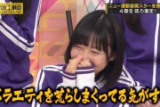 【乃木坂46】北川悠理がとうとうバラエティ荒らしまくる時がきたな・・・・