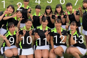 【画像】この安心系女子テニス部ｗｗｗｗｗｗｗｗｗｗｗｗｗｗｗｗｗｗｗｗｗｗｗ