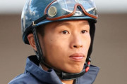 新潟での落馬のホー騎手、胸椎骨折、香港へ緊急帰国