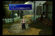 FF7登場キャラの分かりやすい例え