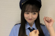 【乃木坂46】可愛すぎる…一ノ瀬美空、ミーグリのポリス姿の写真を公開！！！