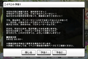 【デレステ】ファイナルイベント「EVER AFTER」【島村卯月/夢見りあむ/浅野風香/工藤忍/黒埼ちとせ/本田未央/塩見周子/デレステ2】予告！
