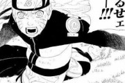 【NARUTO】昔のお前ら「卑劣様がさ～」「マイトガイがさ～」「どのみちろくなやつじゃねえんだ！」
