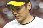 石川柊太4年18億の争奪戦か