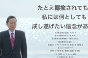 【速報】鳩ぽっぽ参戦！「汚染水放出で放射性物質と多量の不純物がまかれ、海洋生態系に極めて深刻な悪影響が出る」