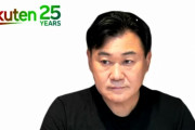 楽天 三木谷社長「ユーザーを我々にとって優良なユーザーに変えていく」
