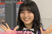 【乃木坂46】早川聖来、今田・タカトシに試されるwww 即興で作詞作曲『おしゃれカフェ』『大阪っ子』を披露wwwwww