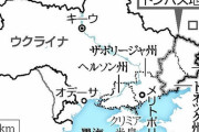 【朗報】　ロシア軍、ついに撤退へ