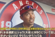 カート・スズキ「大谷に『日本代表は捕手がいないけどWBCでやりたいか？』と誘われた」