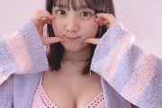 【AKB48】田口愛佳「えもがーる」