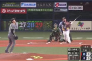 【西武】中村が通算22本目の満塁ホームランで先制！！