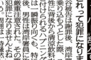 【動画あり】伊勢谷友介さん、唐突にコーラを渡される