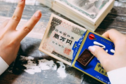 【衝撃の事実】労働者「やったー7200円昇給した！」 税金「……！！」ｼｭﾊﾞﾊﾞﾊﾞﾊﾞ→