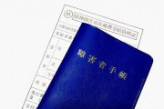【悲報】精神障害者手帳の取得者数、10年で2倍になるｗｗｗｗｗｗ